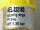 Honeywell AEL-222183 Expansionsventil AEL222183
