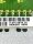 Man Roland 0 37V 0076 71 A 37V 0076 70 5630262 0003 Relaiskarte Platine