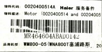 Haier HCD63/39c 0020400514A S3 Antriebsmotor...