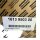 Atlas Copco 59696 Filter Element 1613950300