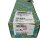 SET INHALT 47 STÜCK Phoenix Contact MTK-LOEL Durchgangsklemme Reihenklemme Klemme 3107010