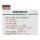 Siemens 6EW 1380-4AB01 Power Supply Netzgerät 6EW1380-4AB01
