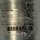 SITI M130B8 Gleichstrom-Getriebemotor MP56L 55Watt