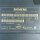 Siemens Simatic S7 6ES7 321-7BH00-0AB0