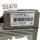 IMS GEAR BT247454-003 Servomotor